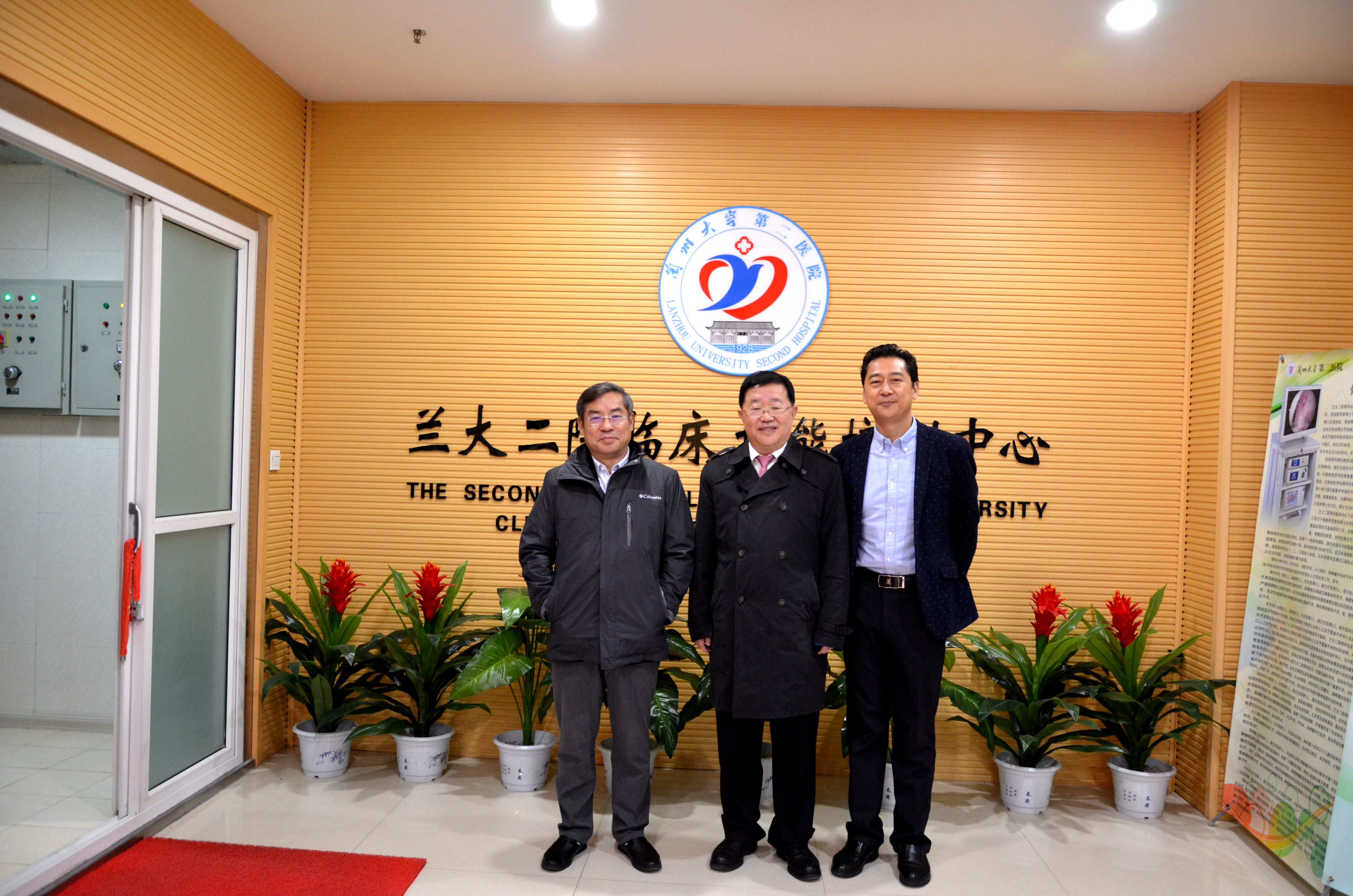 华亘控股与兰州大学第二附属医院合作共建消化道智能诊疗装备创研平台 华亘控股与兰州大学第二附属医院合作共建消化道智能诊疗装备创研平台