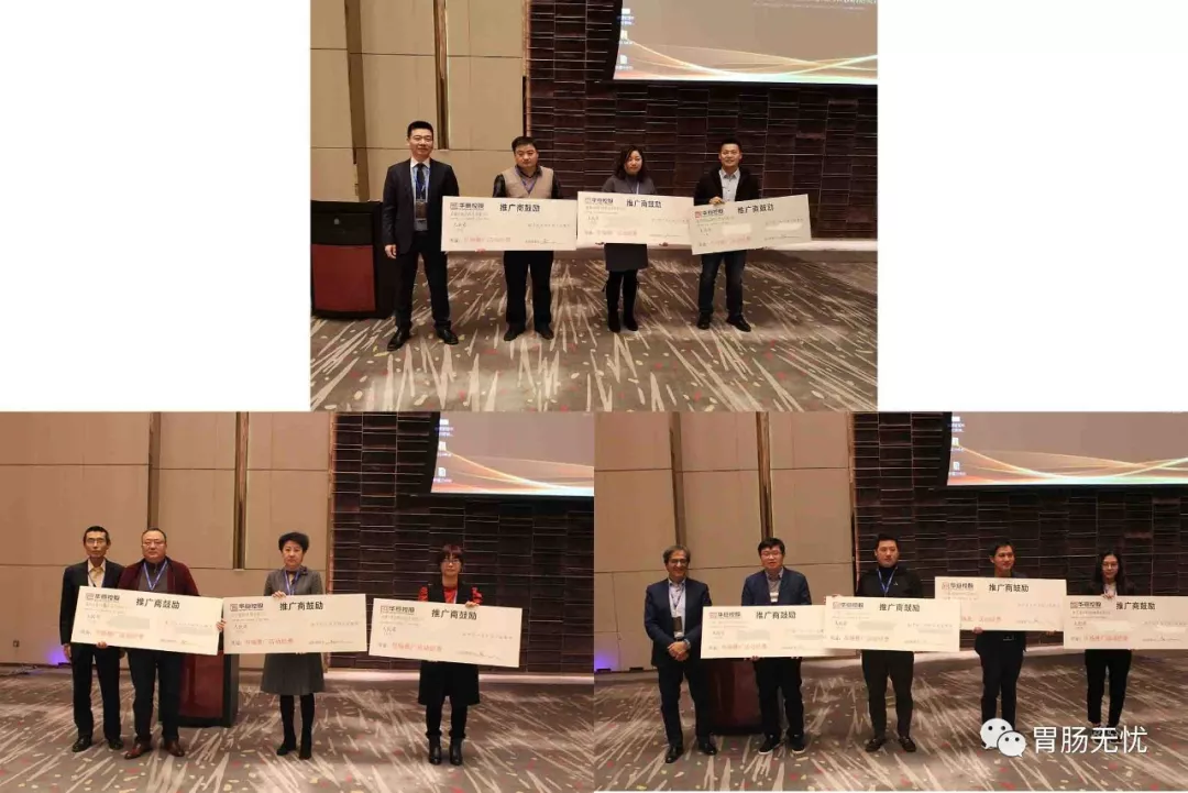 华亘控股2018年推广商年会 华亘控股2018年推广商年会