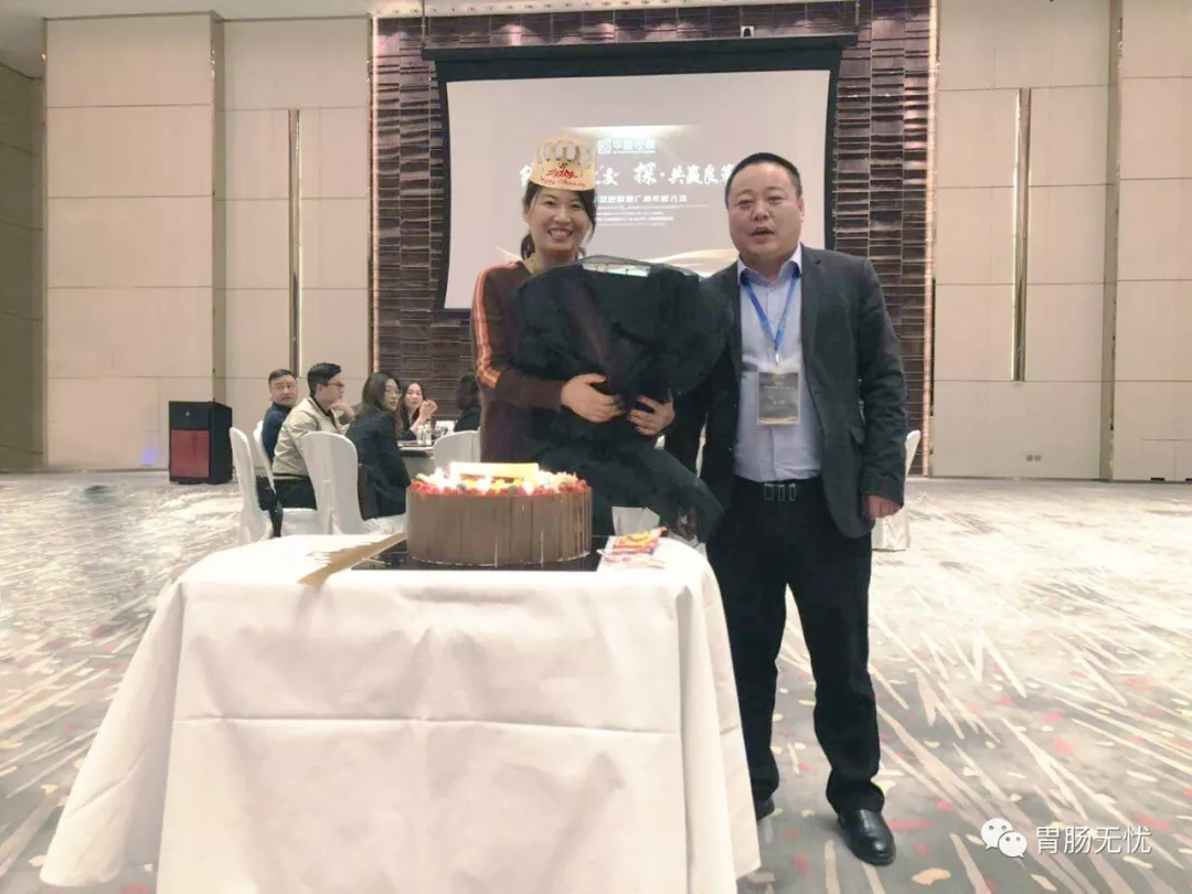 华亘控股2018年推广商年会 华亘控股2018年推广商年会